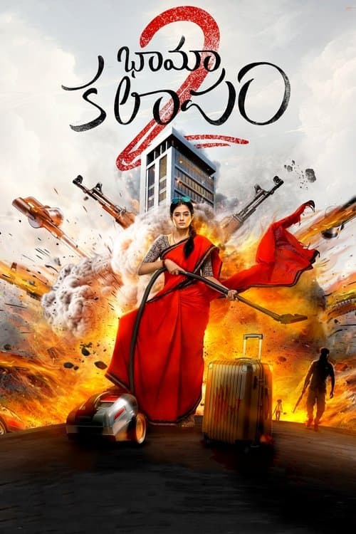 Poster for Bhamakalapam 2