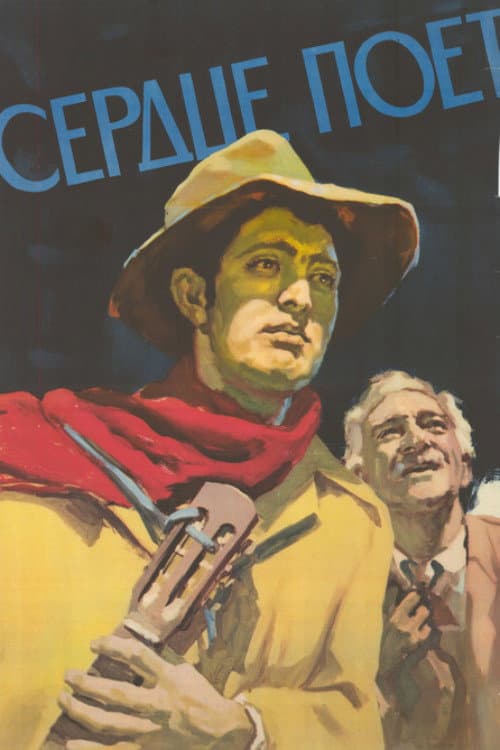 Poster for The Heart Sings