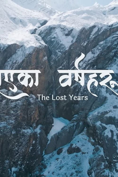 Poster for The Lost Years