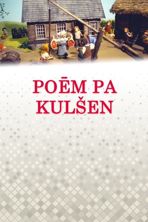 Poster for Poēm pa kulšen