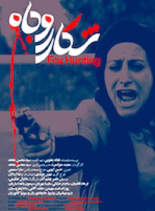 Poster for Fox Hunting