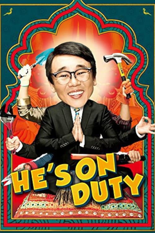 Poster for He's on Duty
