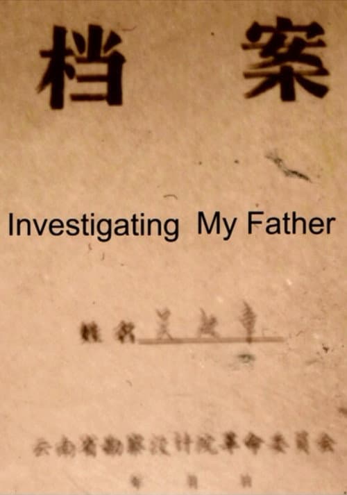 Poster for Investigating My Father