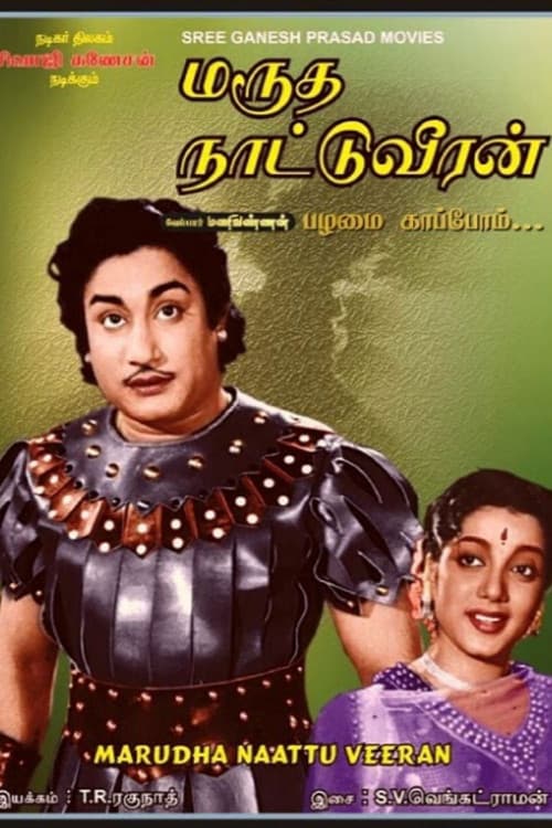 Poster for Marutha Nattu Veeran