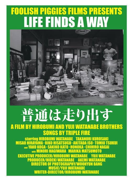 Poster for Life Finds A Way