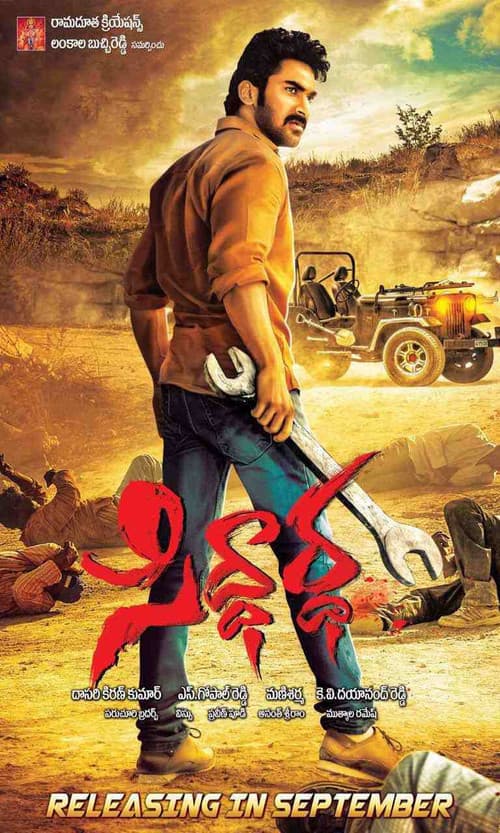 Poster for Siddhartha