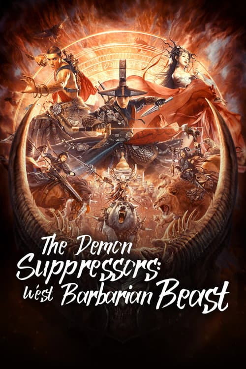 Poster for The Demon Suppressors: West Barbarian Beast