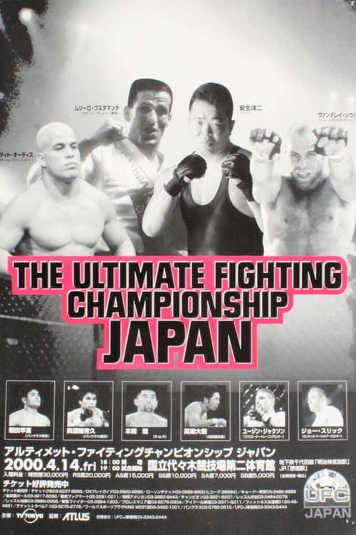 Poster for UFC 25: Ultimate Japan 3