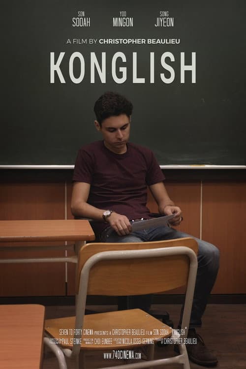 Poster for Konglish