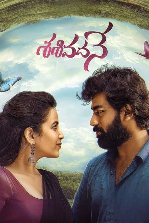 Poster for Sasivadane