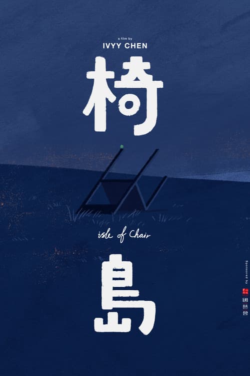 Poster for Isle of Chair