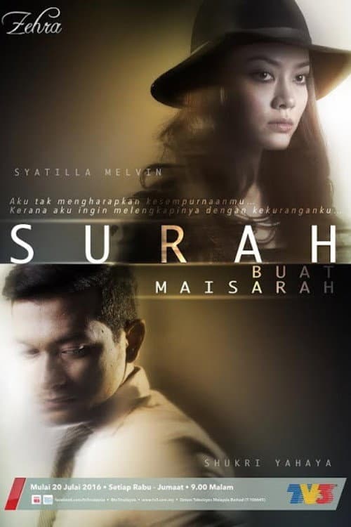 Poster for Surah Buat Maisarah
