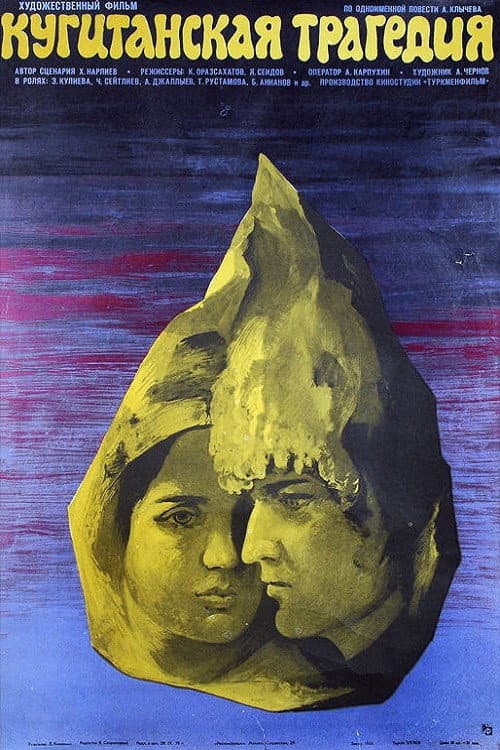 Poster for The Kugitan Tragedy
