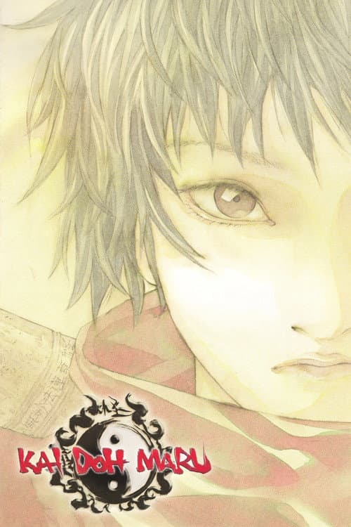 Poster for Kai Doh Maru