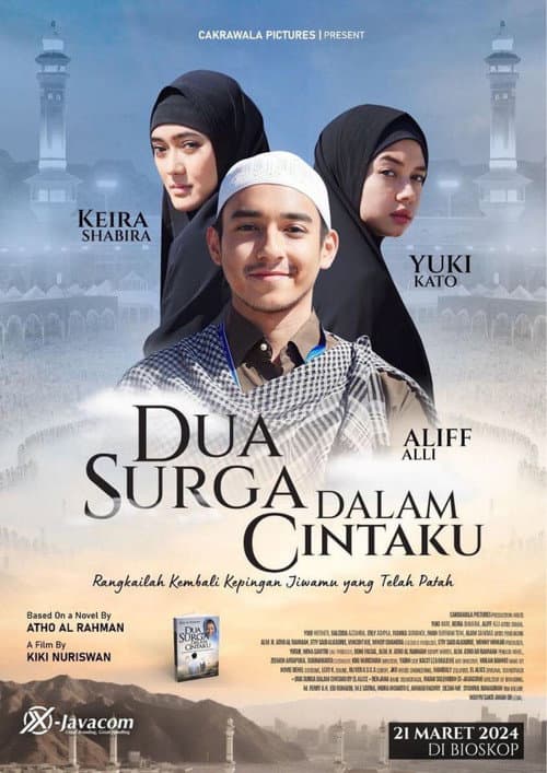 Poster for Dua Surga Dalam Cintaku