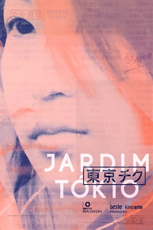 Poster for Jardim Tókio