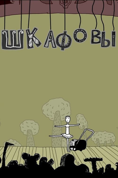 Poster for Cupboards
