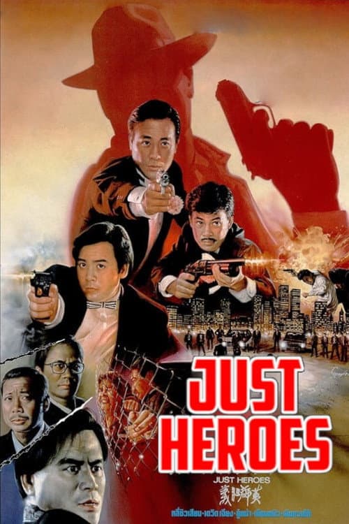 Poster for Just Heroes