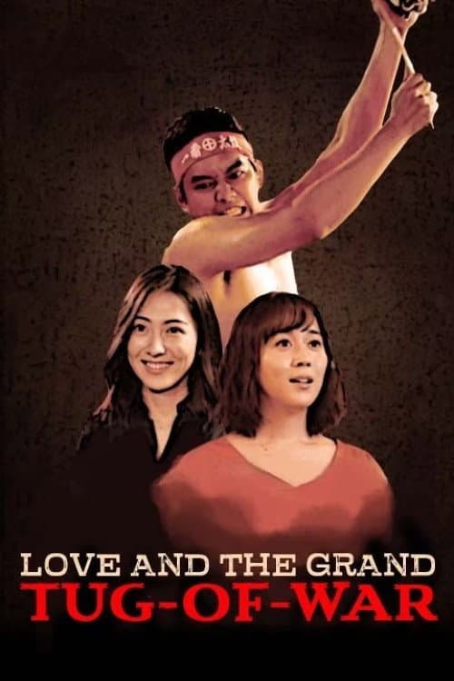 Poster for Love and the Grand Tug-of-war