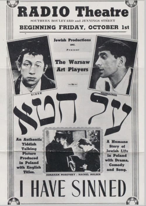 Poster for I Have Sinned