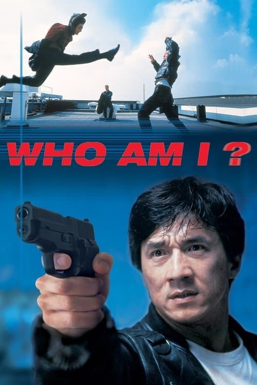 Постер до фільму «Хто я?»