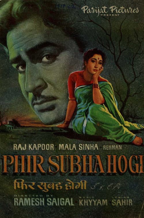 Poster for Phir Subha Hogi