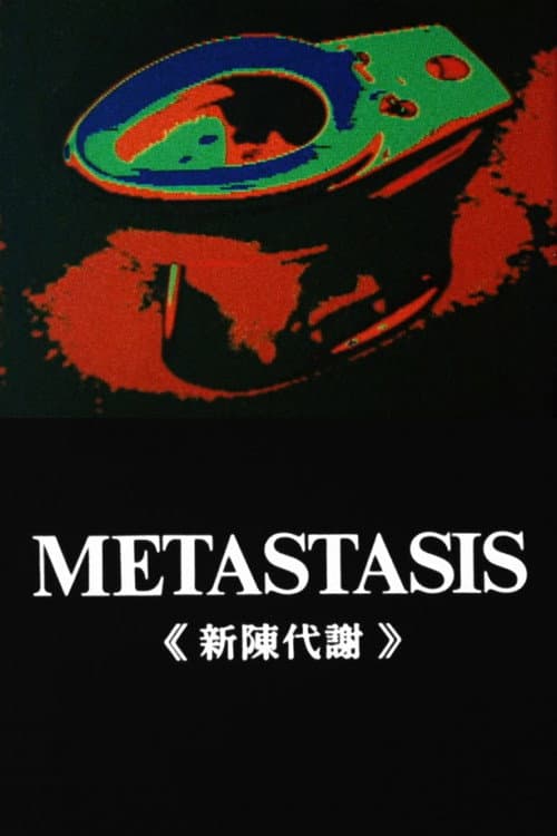 Poster for Metastasis