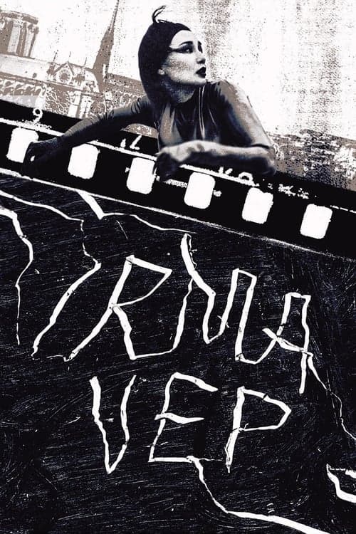 Poster for Irma Vep