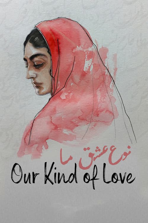 Poster for Our Kind of Love