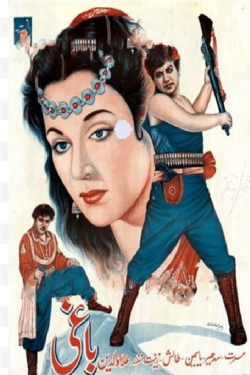 Poster for Rebel