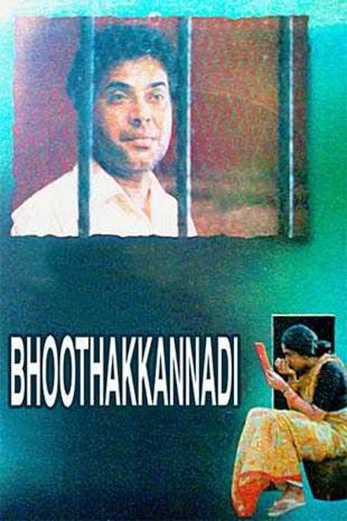 Poster for Bhoothakkannadi