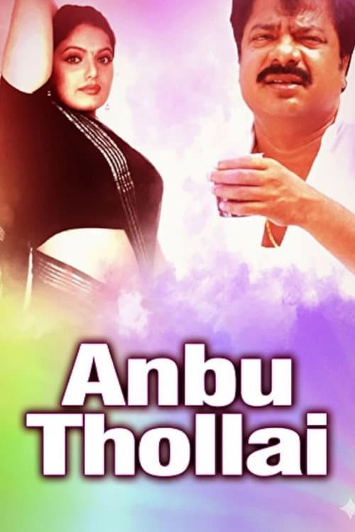 Poster for Anbu Thollai