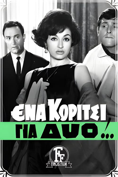 Poster for One Girl For Two Men