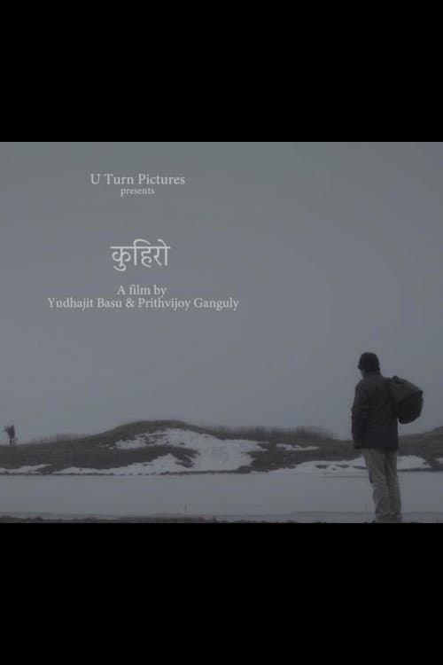 Poster for The Outsider
