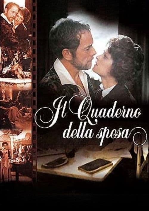 Poster for Household Accounts