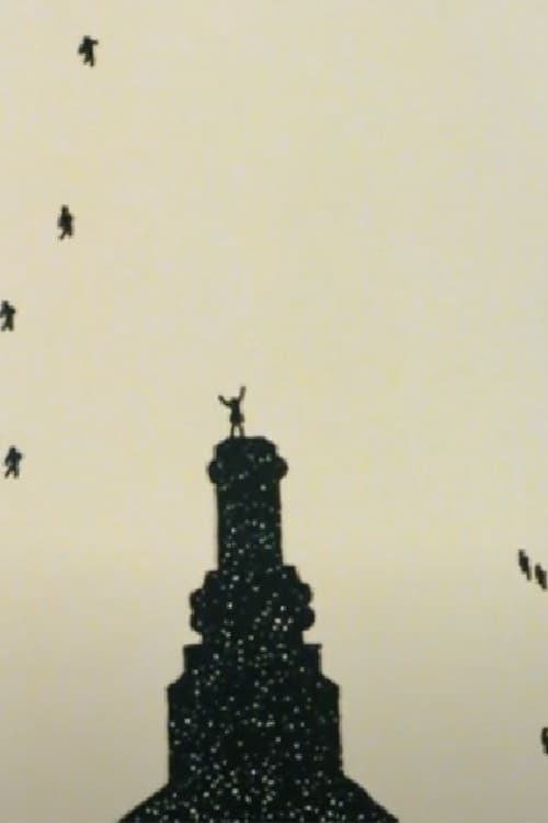 Poster for Perpetuo