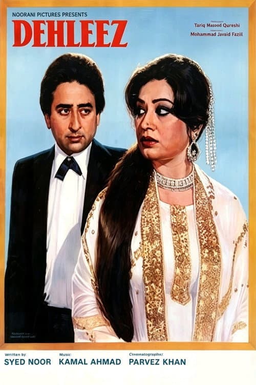 Poster for Dehleez