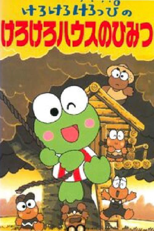 Poster for The Frog’s Secret House