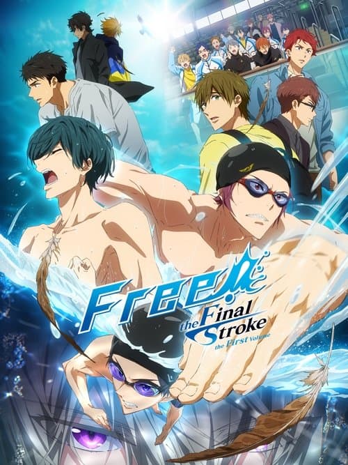 Poster for Free! the Final Stroke the First Volume