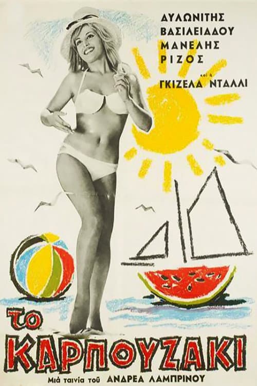 Poster for The Watermelon