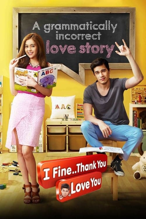 Poster for I Fine..Thank You Love You