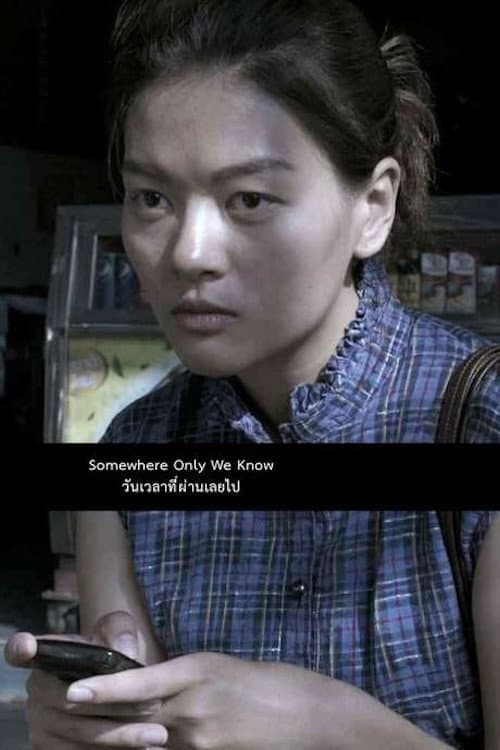 Poster for Somewhere Only We Know