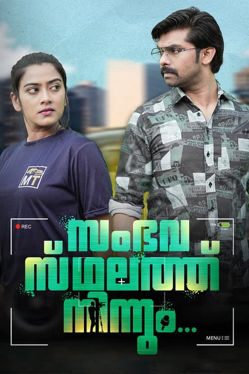 Poster for Sambavasthalathu Ninnum