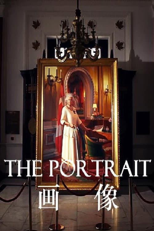 Poster for The Portrait