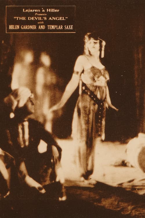 Постер до фільму «The Sleep of Cyma Roget»
