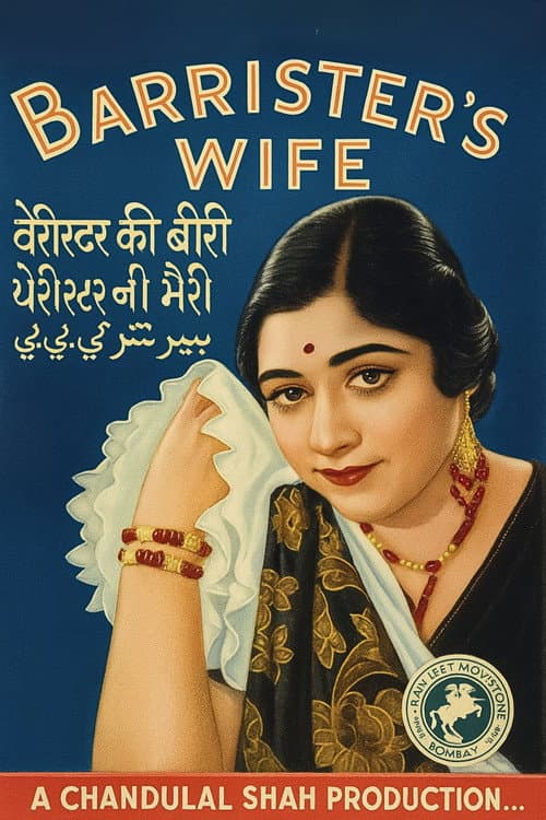 Poster for Barrister's Wife