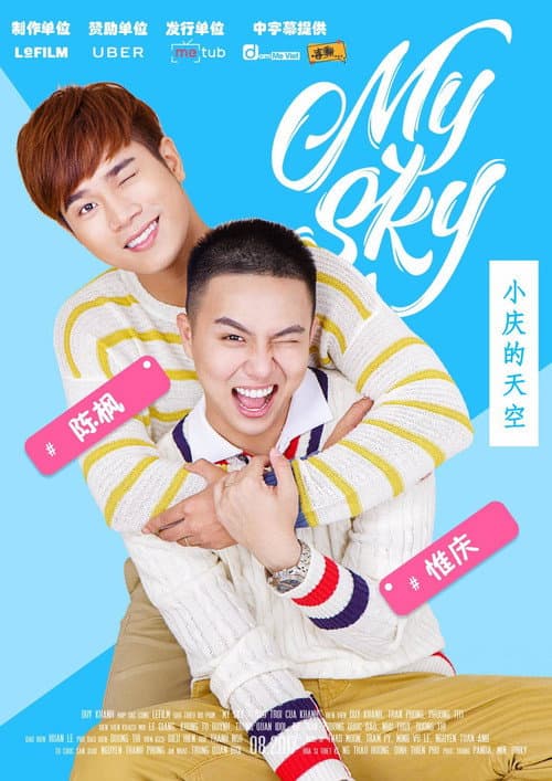 Poster for My Sky - BẦU TRỜI CỦA KHÁNH