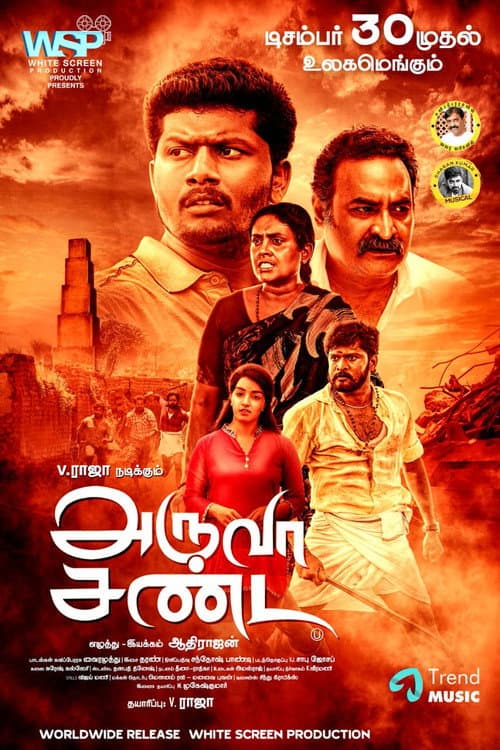 Poster for Aruva Sanda