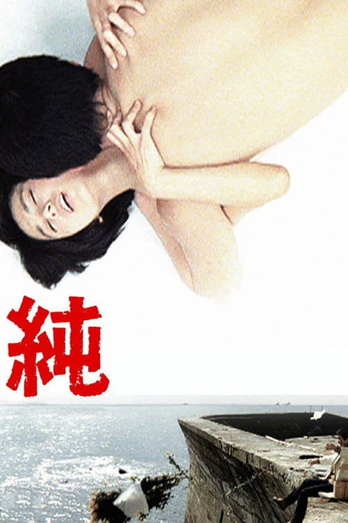 Poster for Jun