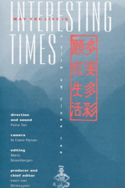 Poster for May You Live in Interesting Times